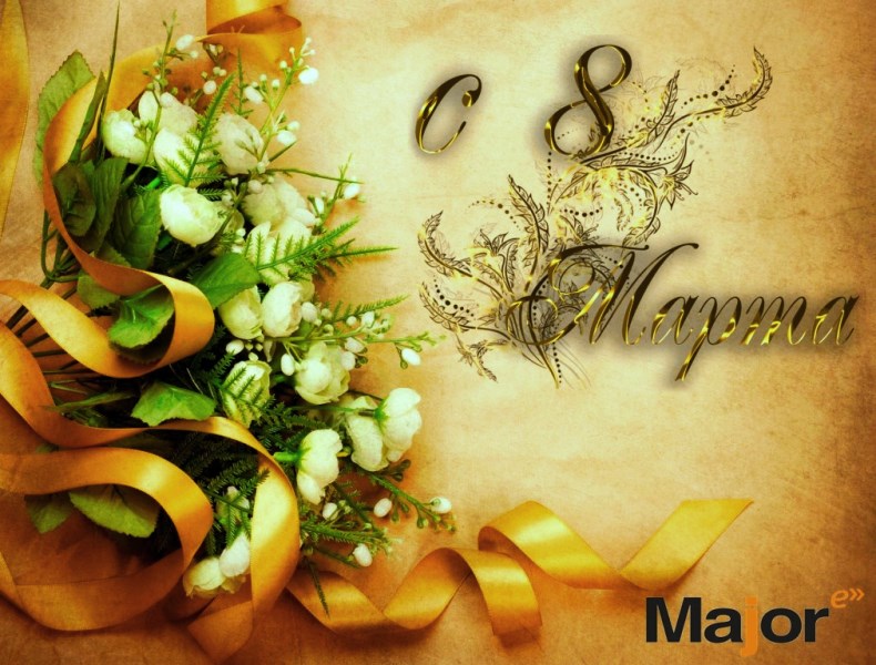 8marta
